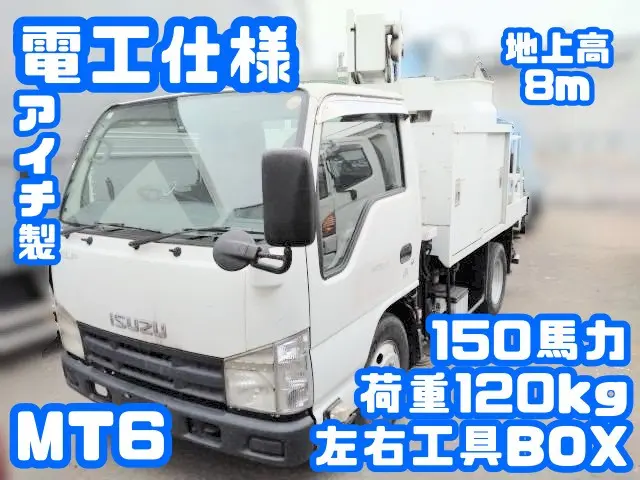 いすゞ エルフ TKG-NKR85AN(2WD)の写真1