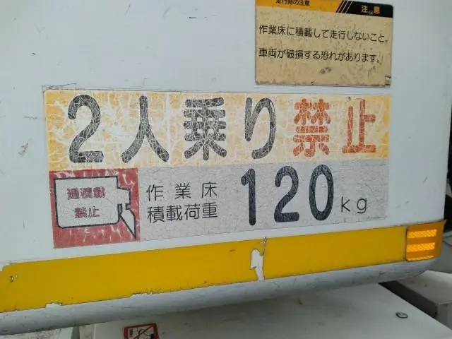 いすゞ エルフ TKG-NKR85AN(2WD)の写真31