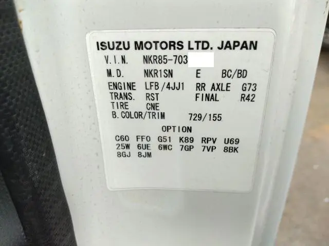 いすゞ エルフ TKG-NKR85AN(2WD)の写真49