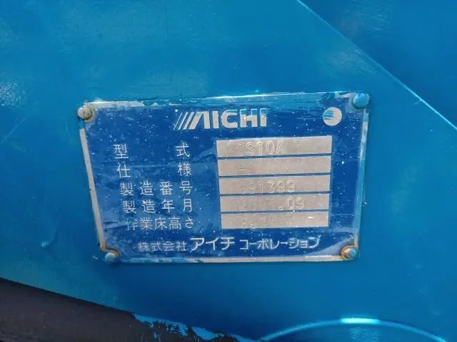 いすゞ エルフ PB-NKR81AN(2WD)の写真46