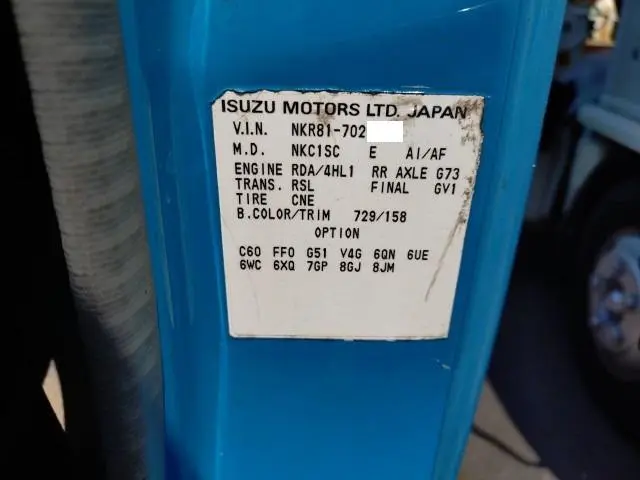 いすゞ エルフ PB-NKR81AN(2WD)の写真48