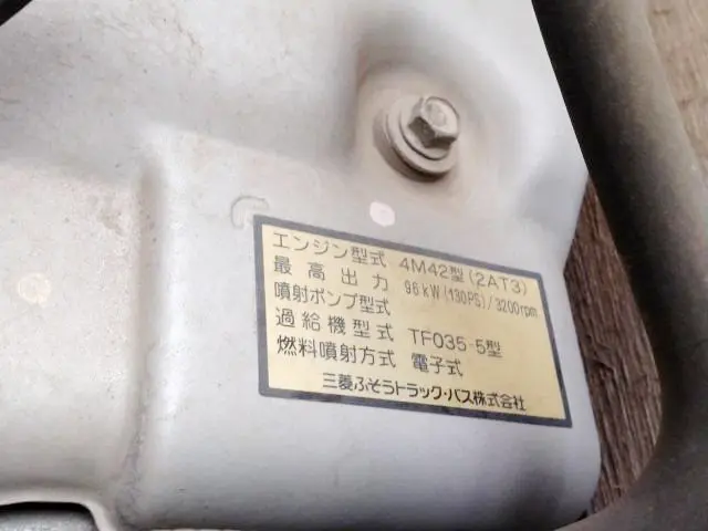 三菱 キャンター PDG-FE70B(2WD)の写真29