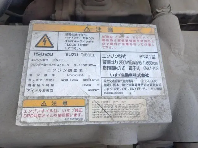 いすゞ ギガ 2KG-CXZ60CT(2WD)の写真47