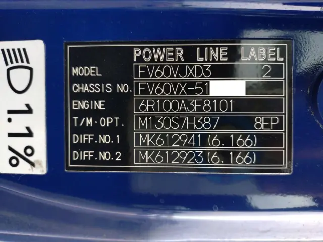三菱 スーパーグレート QKG-FV60VX(2WD)の写真47