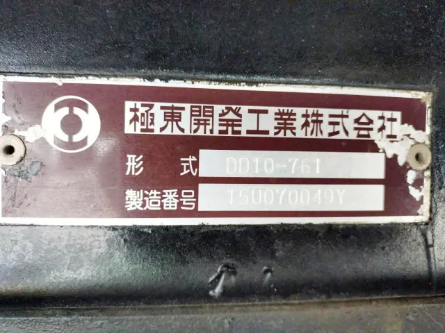 三菱 スーパーグレート QKG-FV60VX(2WD)の写真50