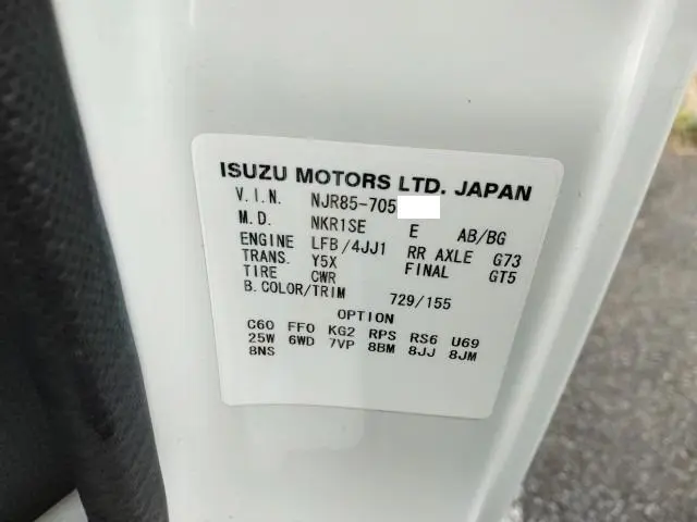 いすゞ エルフ TRG-NJR85A(2WD)の写真30