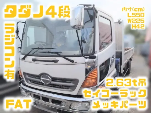 日野 レンジャー SDG-FC9JKAP(2WD)の写真1