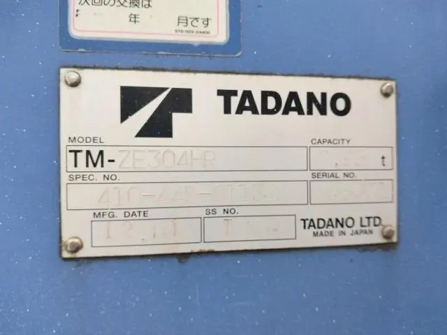 日野 レンジャー SDG-FC9JKAP(2WD)の写真45