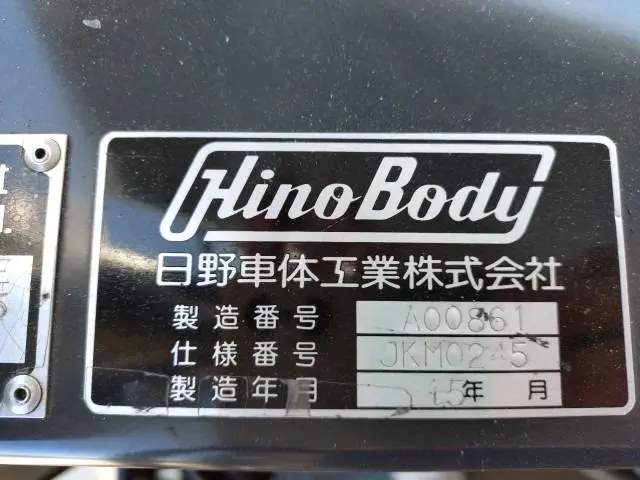 日野 レインボー KK-HR1JKEE(2WD)の写真44