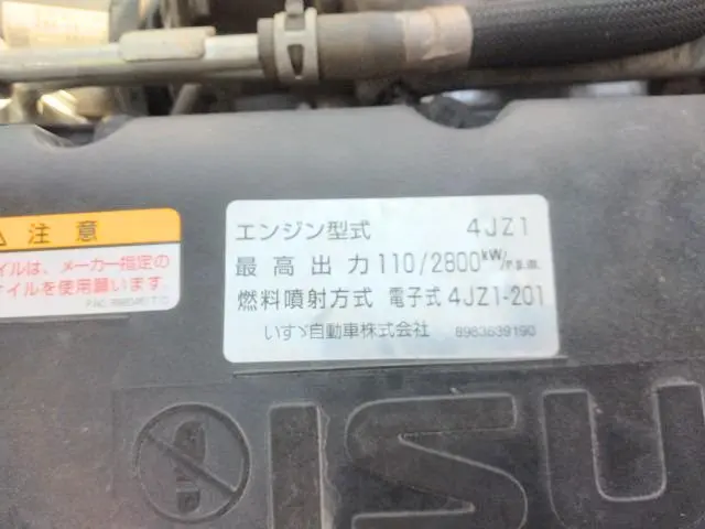 いすゞ エルフ 2RG-NKR88AN(2WD)の写真48