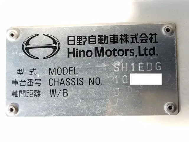 日野 プロフィア 2DG-SH1EDGGの写真44