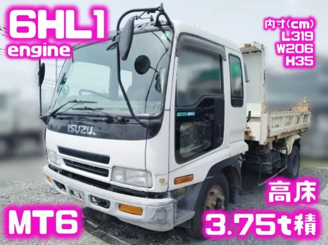 いすゞ フォワード KK-FRR35D4(2WD)の写真1