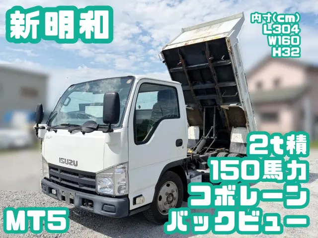 いすゞ エルフ TKG-NJR85AD(2WD)の写真1