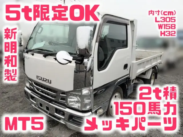 いすゞ エルフ TPG-NJR85AD(2WD)の写真1