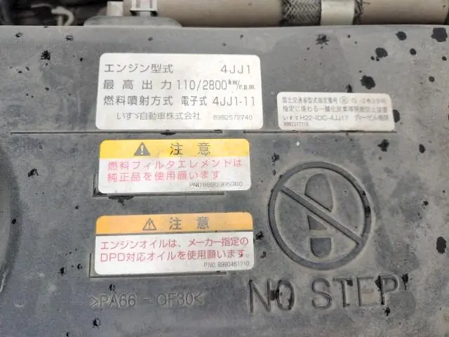 いすゞ エルフ TPG-NJR85AD(2WD)の写真46