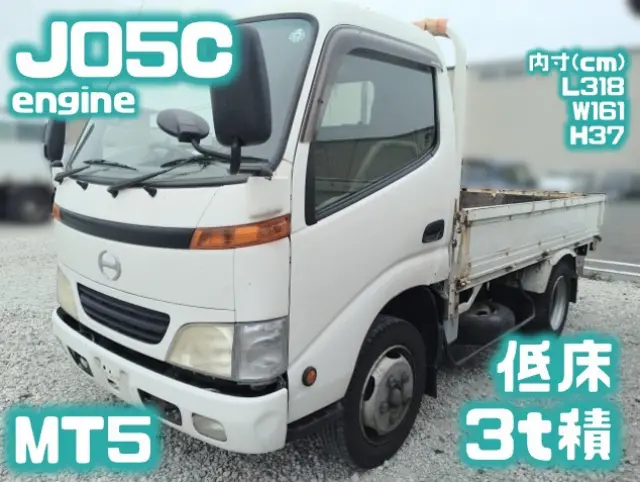 日野 デュトロ KK-XZU300E(2WD)の写真1