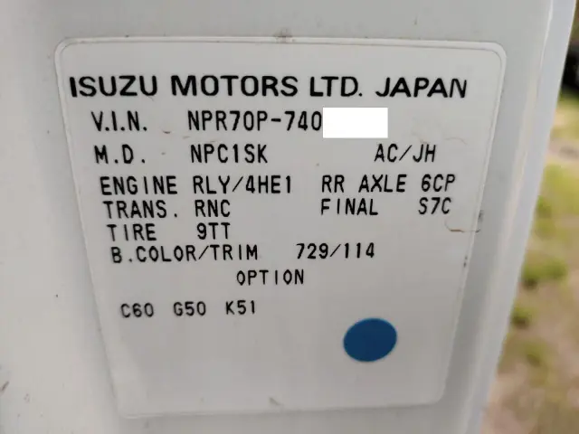 いすゞ エルフ KC-NPR70PV(2WD)の写真49