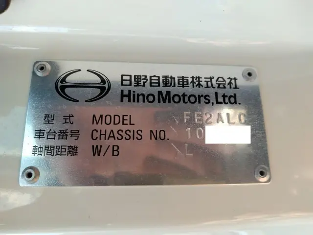 日野 レンジャー 2KG-FE2ACG(2WD)の写真41