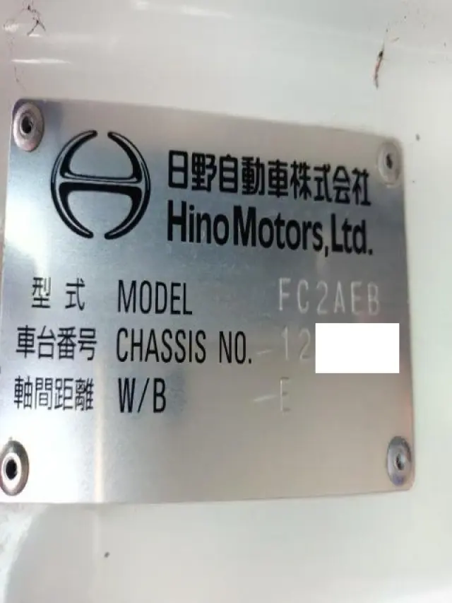 日野 レンジャー 2KG-FC2ABA(2WD)の写真45