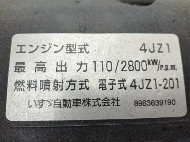 いすゞ エルフ 2RG-NLR88AN(2WD)の写真32
