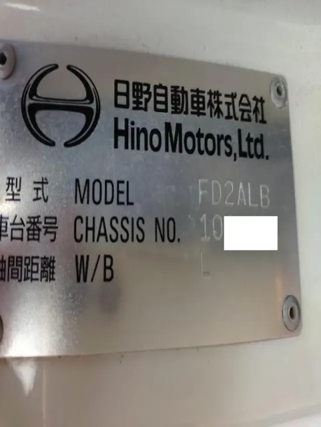 日野 レンジャー 2PG-FD2ABG(2WD)の写真49