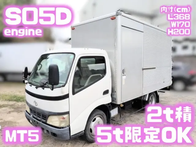 トヨタ ダイナ PB-XZU336(2WD)の写真1