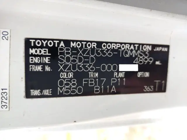 トヨタ ダイナ PB-XZU336(2WD)の写真46