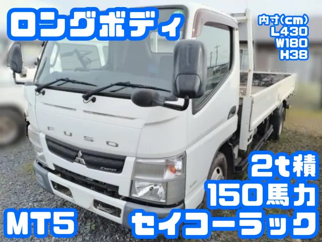 三菱 キャンター TKG-FEA50(2WD)の写真1