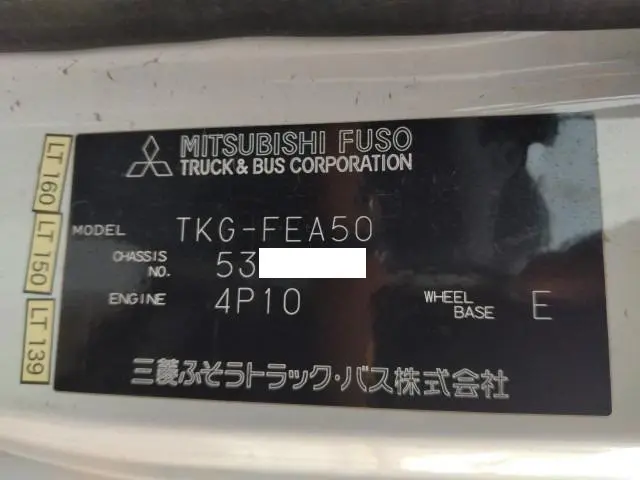 三菱 キャンター TKG-FEA50(2WD)の写真38