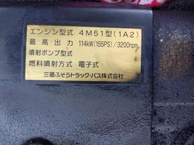 三菱 ローザ KK-BG64KG(4WD)の写真42