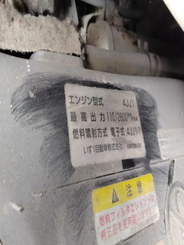 いすゞ エルフ BKG-NLR85AR(2WD)の写真44