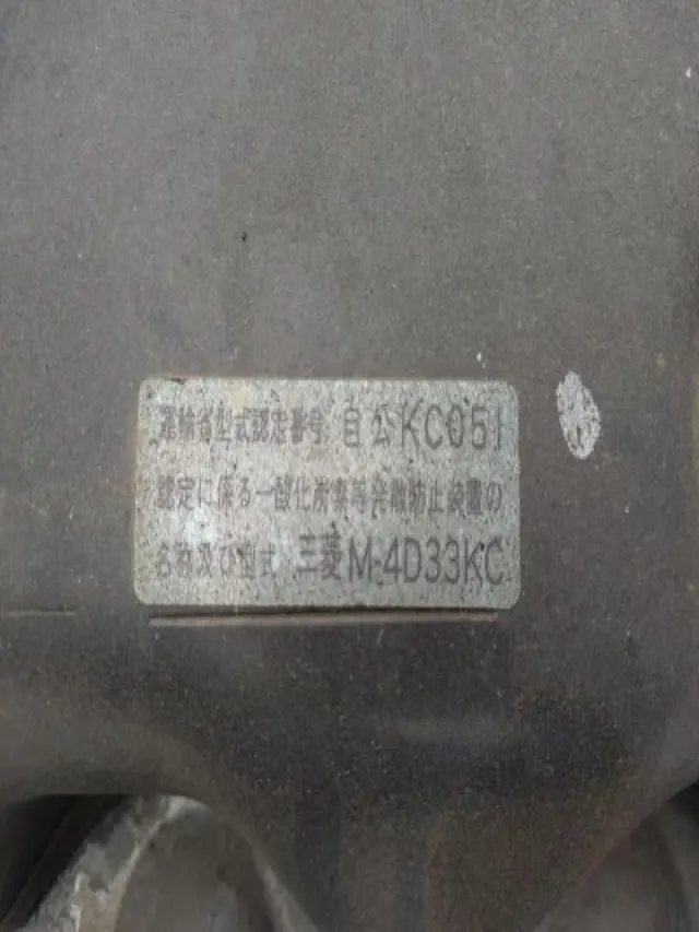三菱 キャンター KC-FE537B(2WD)の写真45