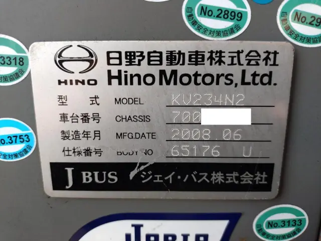 日野 ブルーリボン PKG-KV234N2(2WD)の写真49
