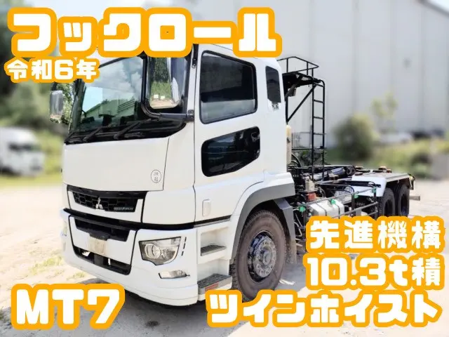 三菱 スーパーグレート 2KG-FV70HY(2WD)の写真1