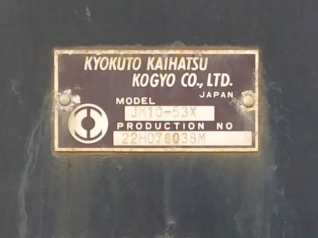 三菱 スーパーグレート 2KG-FV70HY(2WD)の写真37