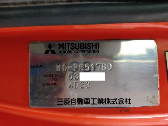 三菱 キャンター KC-FE517BD(2WD)の写真42