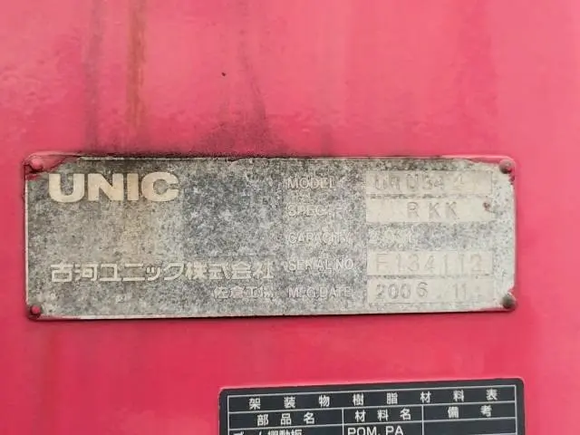 日野 レンジャー ADG-FD7JLWA(2WD)の写真44