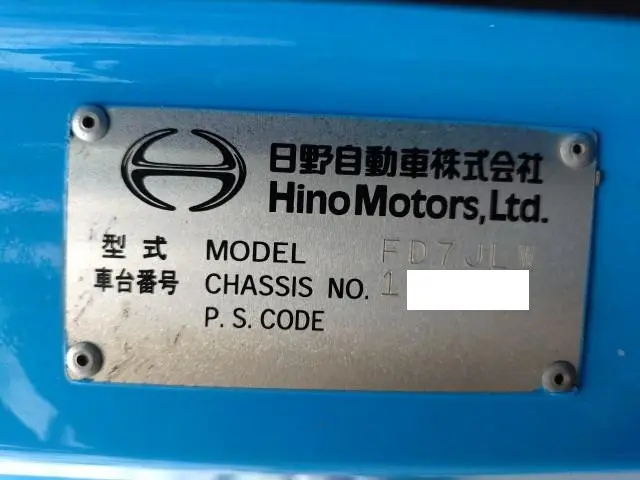 日野 レンジャー ADG-FD7JLWA(2WD)の写真46