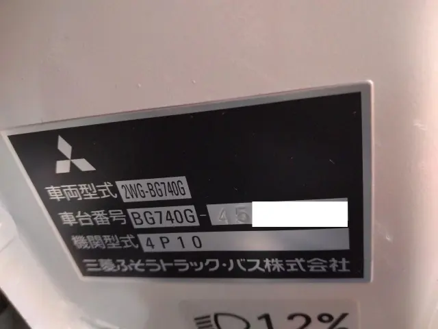 三菱 ローザ 2WG-BG740G(4WD)の写真37