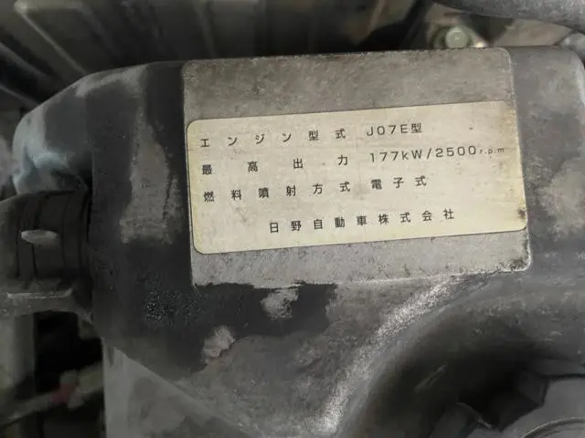 日野 レンジャー TKG-GC7JGAA(2WD)の写真48