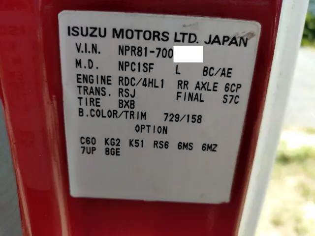 いすゞ エルフ PA-NPR81R(2WD)の写真37