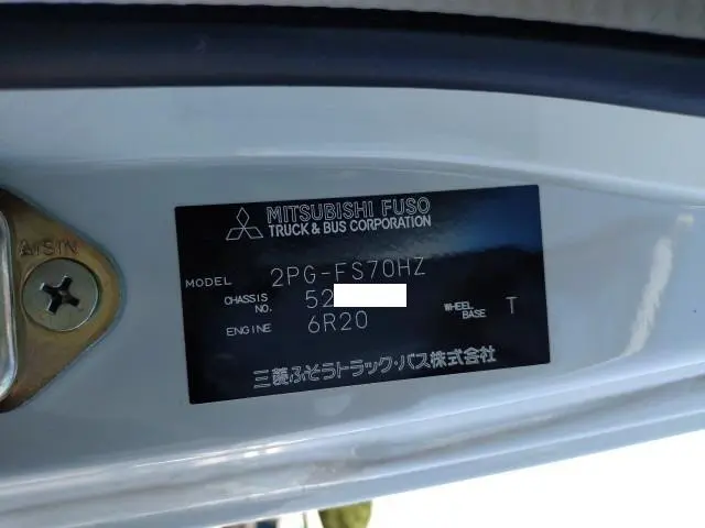 三菱 スーパーグレート 2PG-FS70HZ(2WD)の写真49