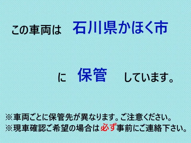 いすゞ エルフ TKG-NHS85AN(4WD)の写真2