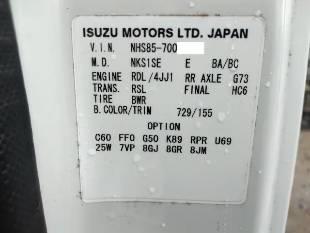 いすゞ エルフ TKG-NHS85AN(4WD)の写真49