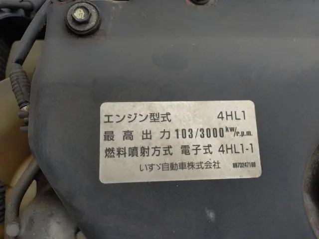 いすゞ エルフ KR-NKR81LAR(2WD)の写真45