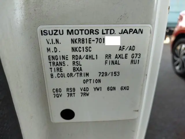 いすゞ エルフ KR-NKR81ED(2WD)の写真40