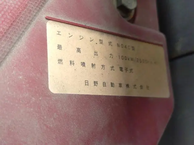 日野 デュトロ TKG-XZC605M(2WD)の写真48