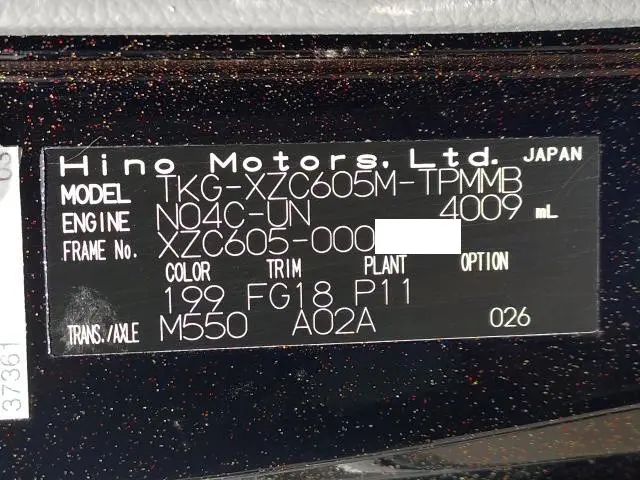 日野 デュトロ TKG-XZC605M(2WD)の写真49