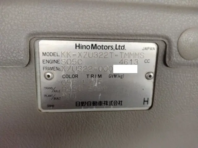 日野 デュトロ KK-XZU322T(2WD)の写真35