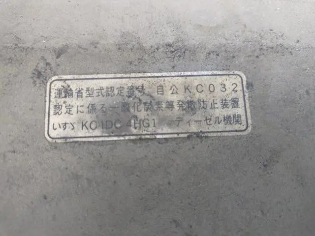 いすゞ エルフ KC-NKR71GN(2WD)の写真48